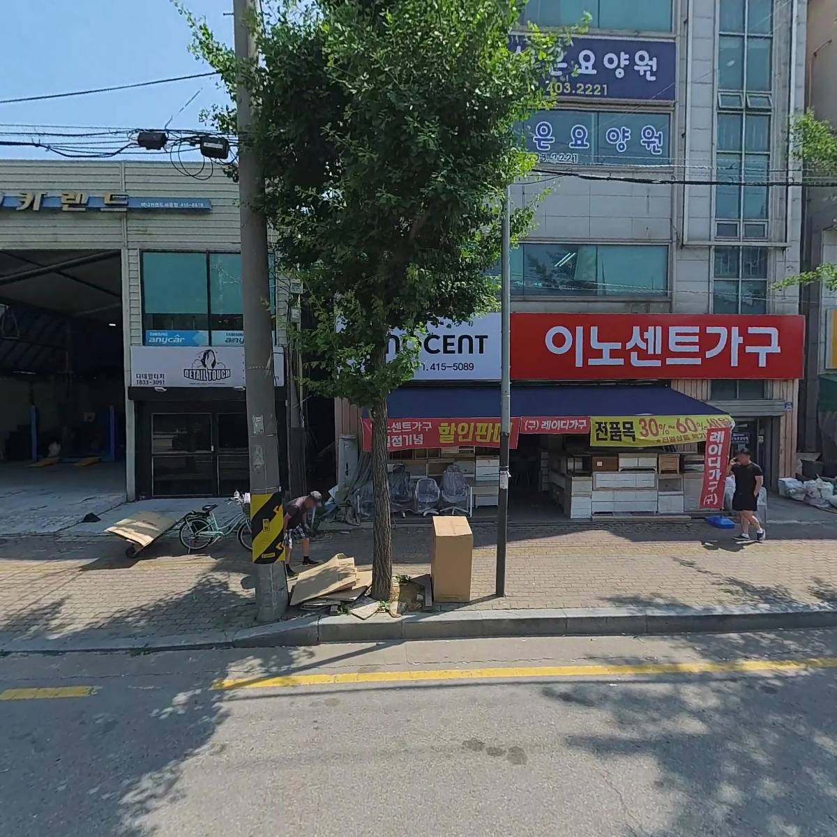 봉봉푸드
