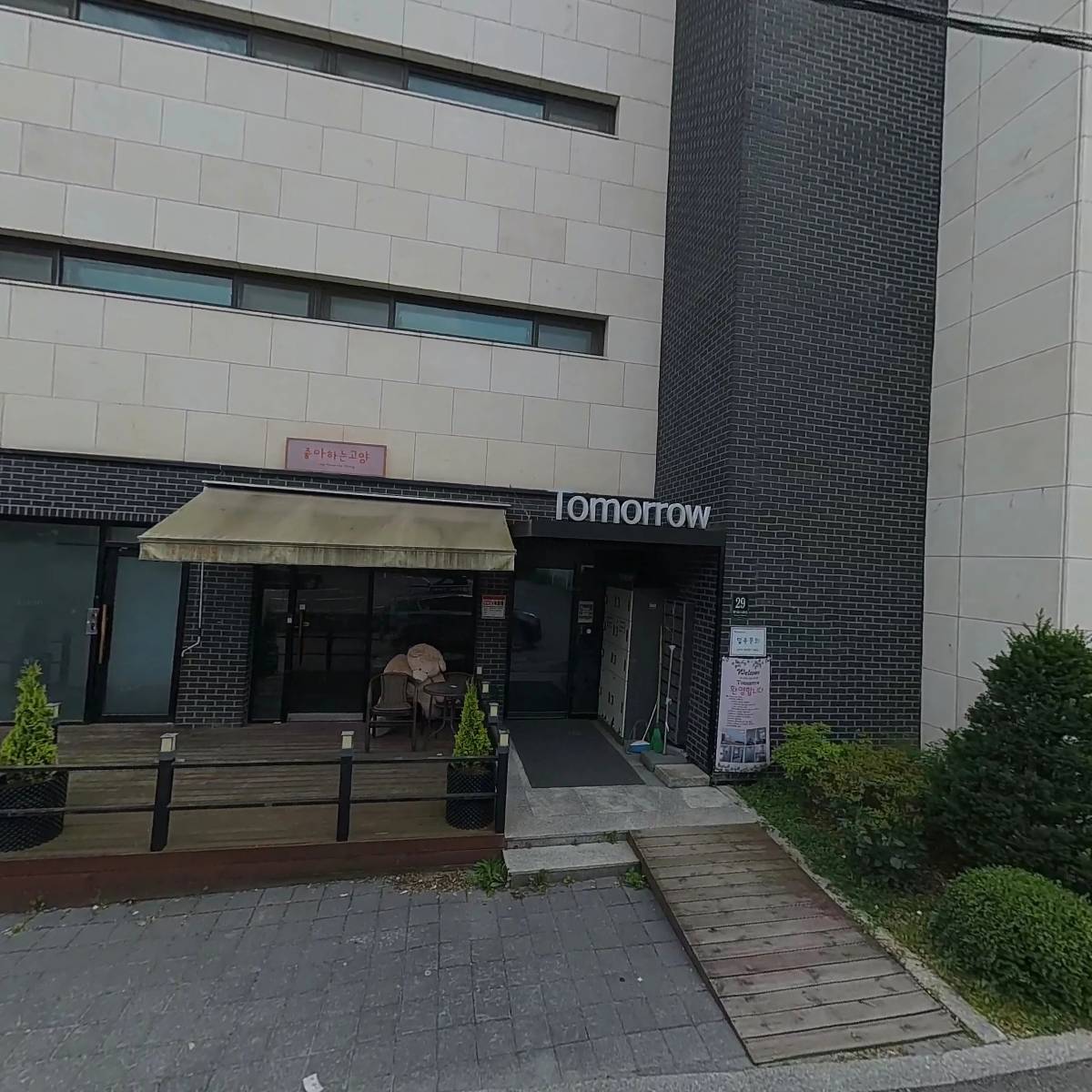 헤븐러너（주）_3