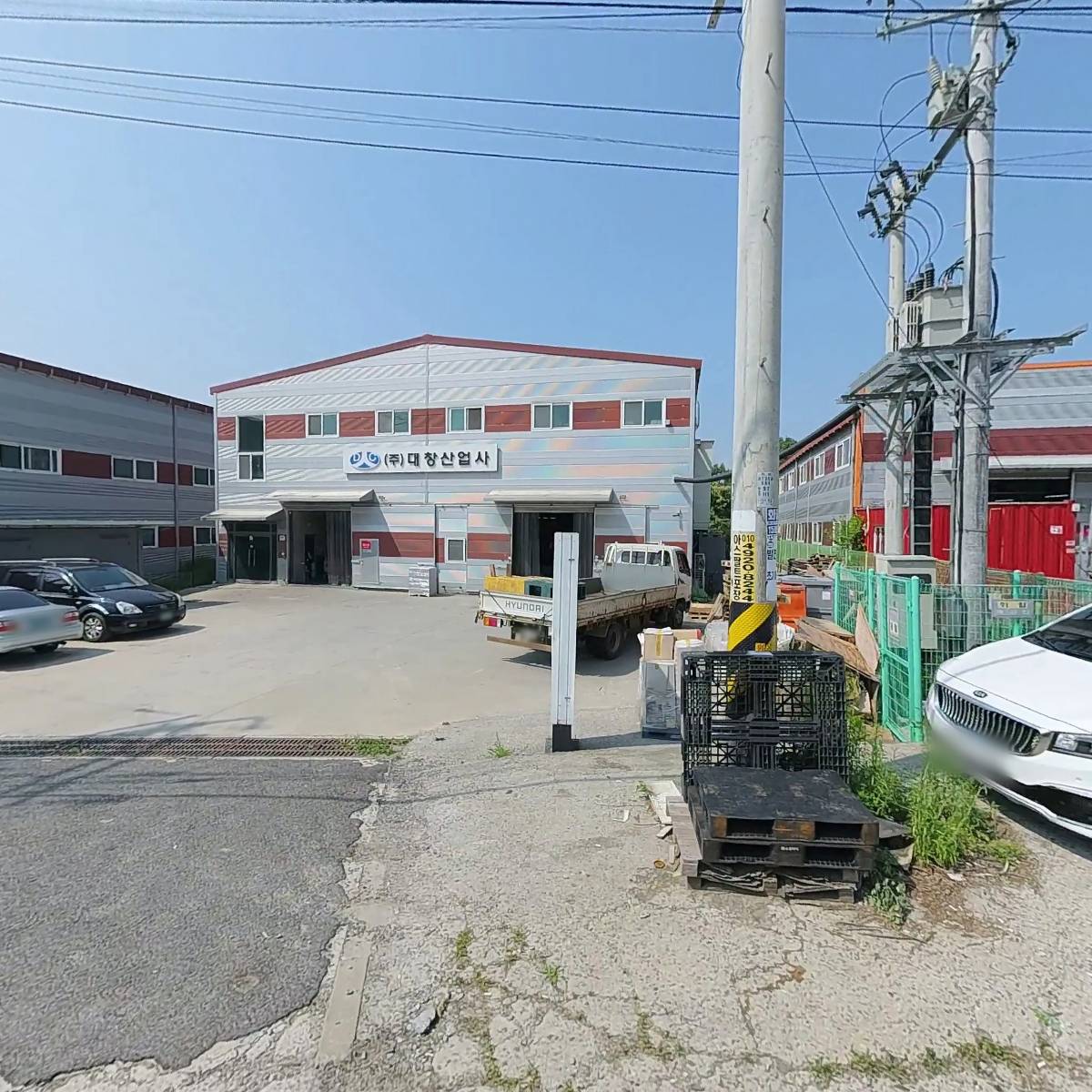 주식회사 대창산업사