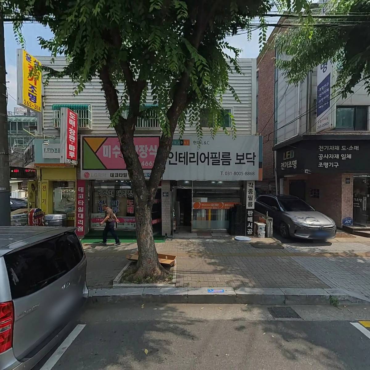 야가투디자인