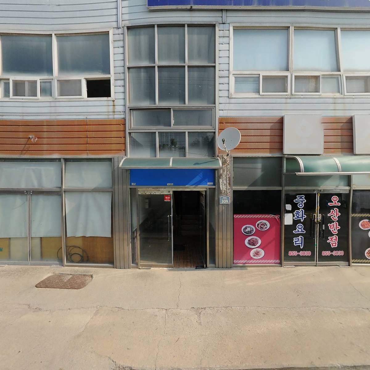 (주）대웅지질