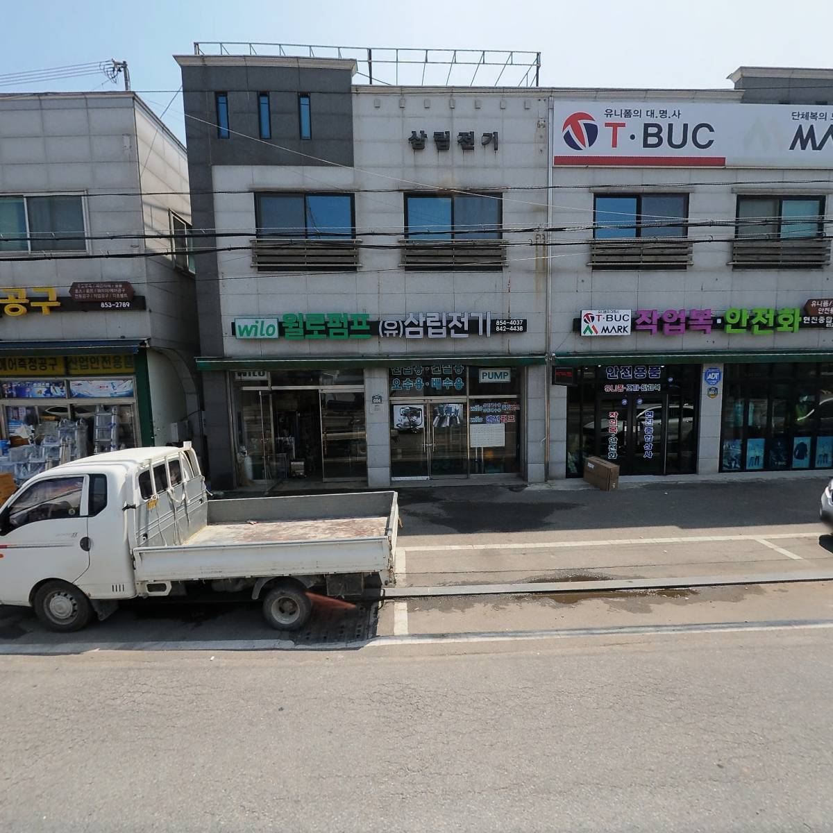 （유）삼립전기