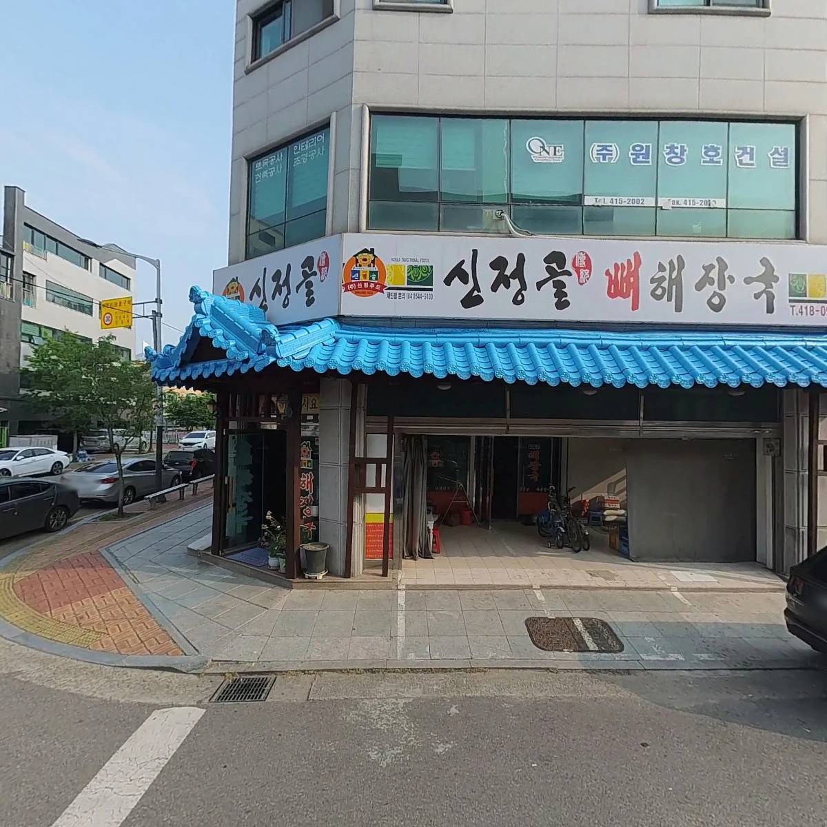 신성골뼈다귀해장국_3