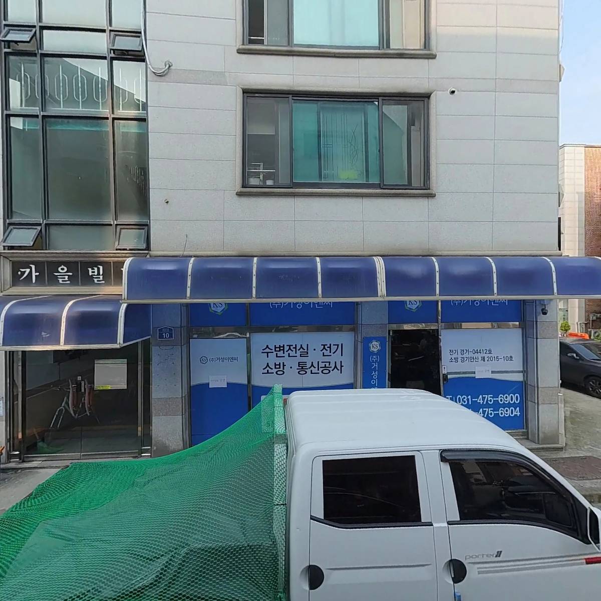 （주）비투엘 소프트_3