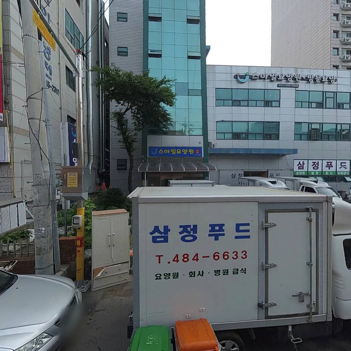 주식회사 뷰티인사이드