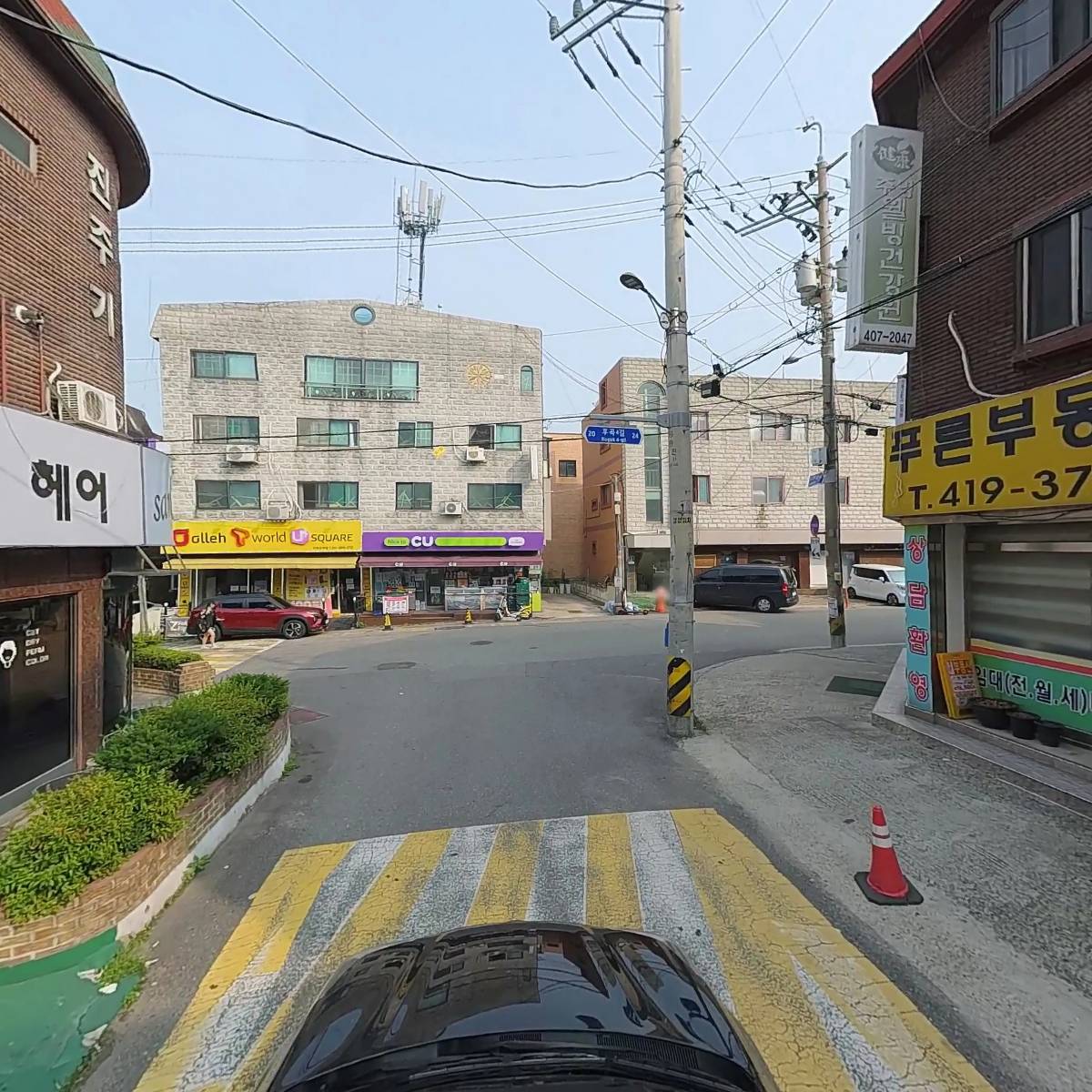 서울침장_4