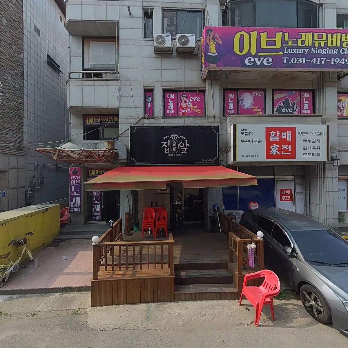 집앞_3