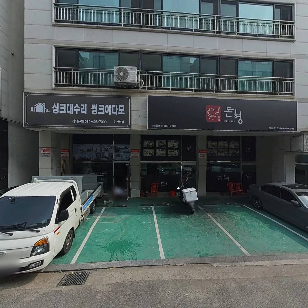 봉평한식부페_3