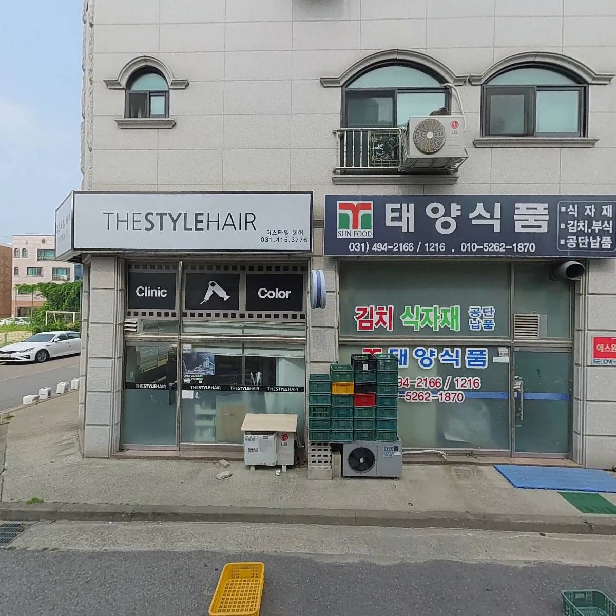 으랏차차지역아동센터_3