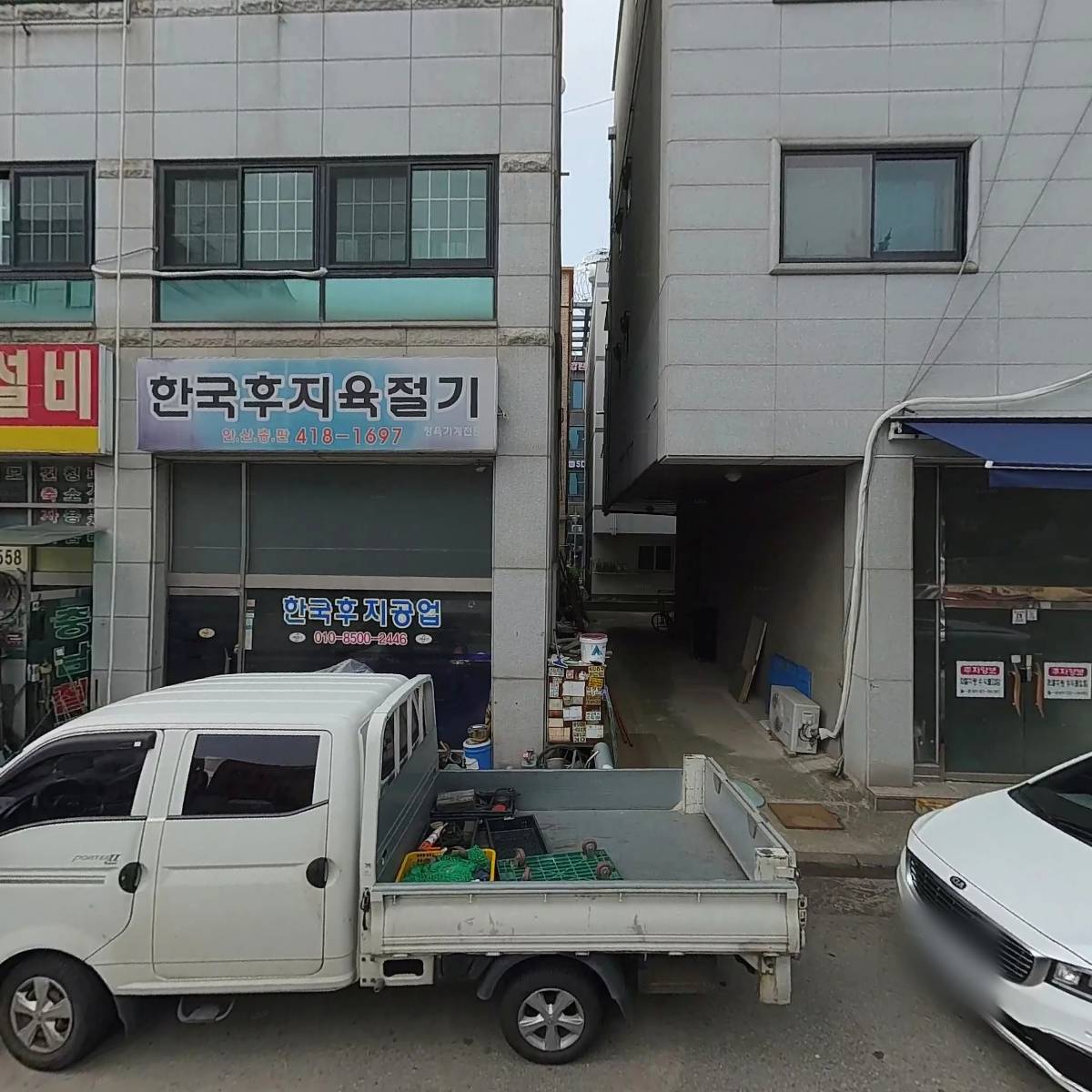 주식회사태영공조