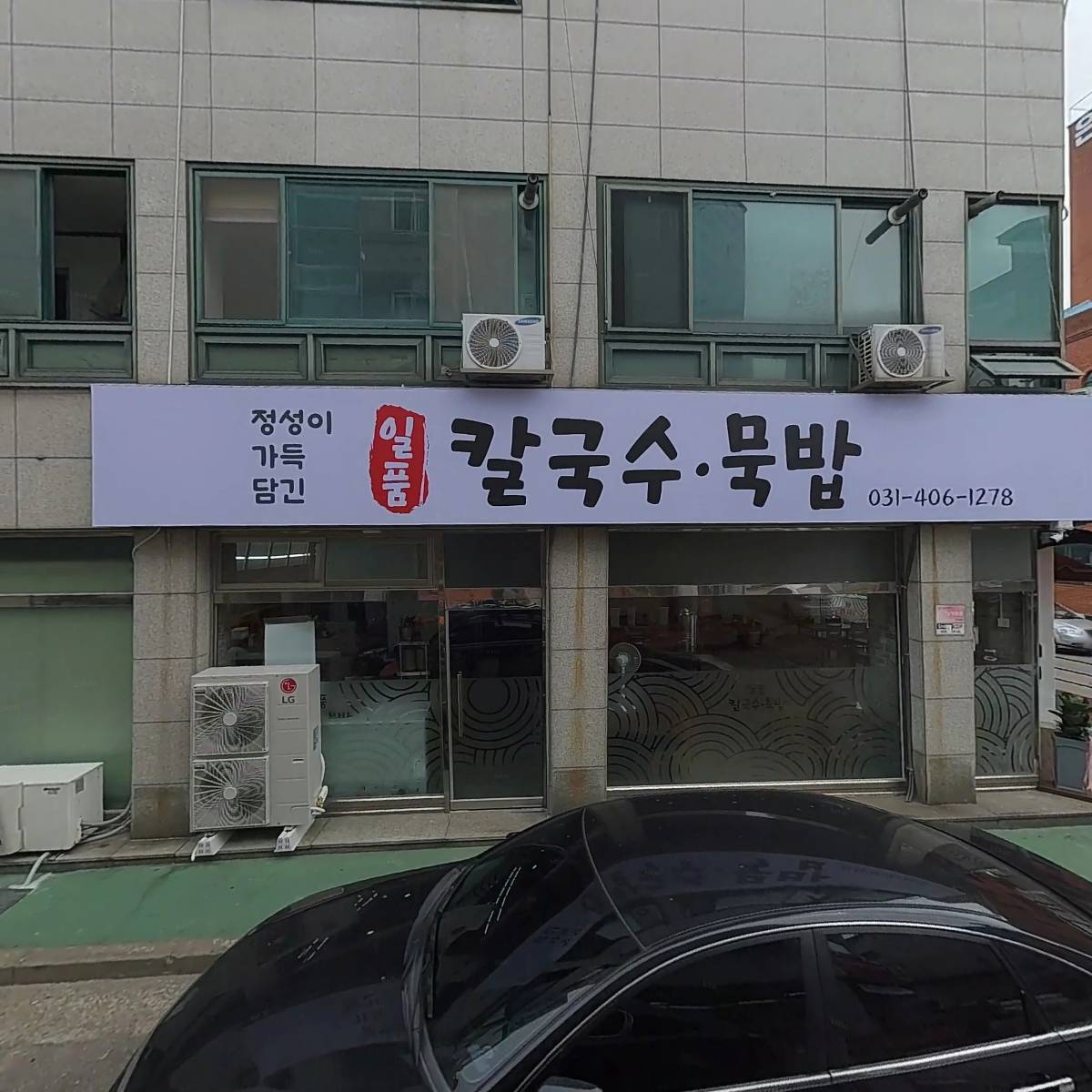 주얼성