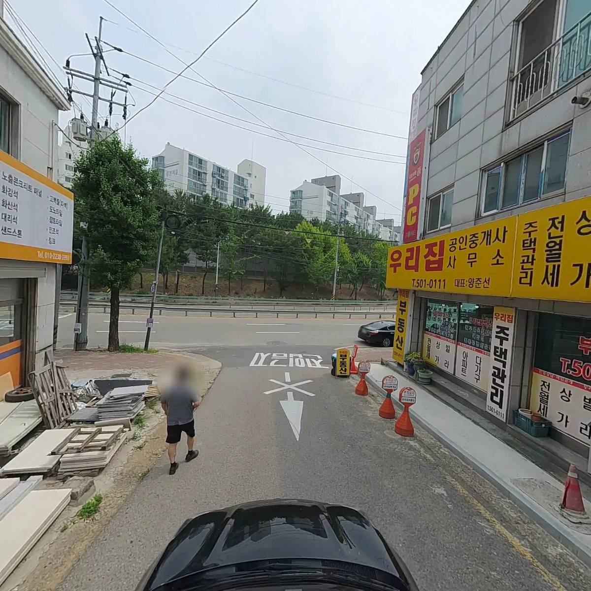 진성부동산공인중개사사무소_4