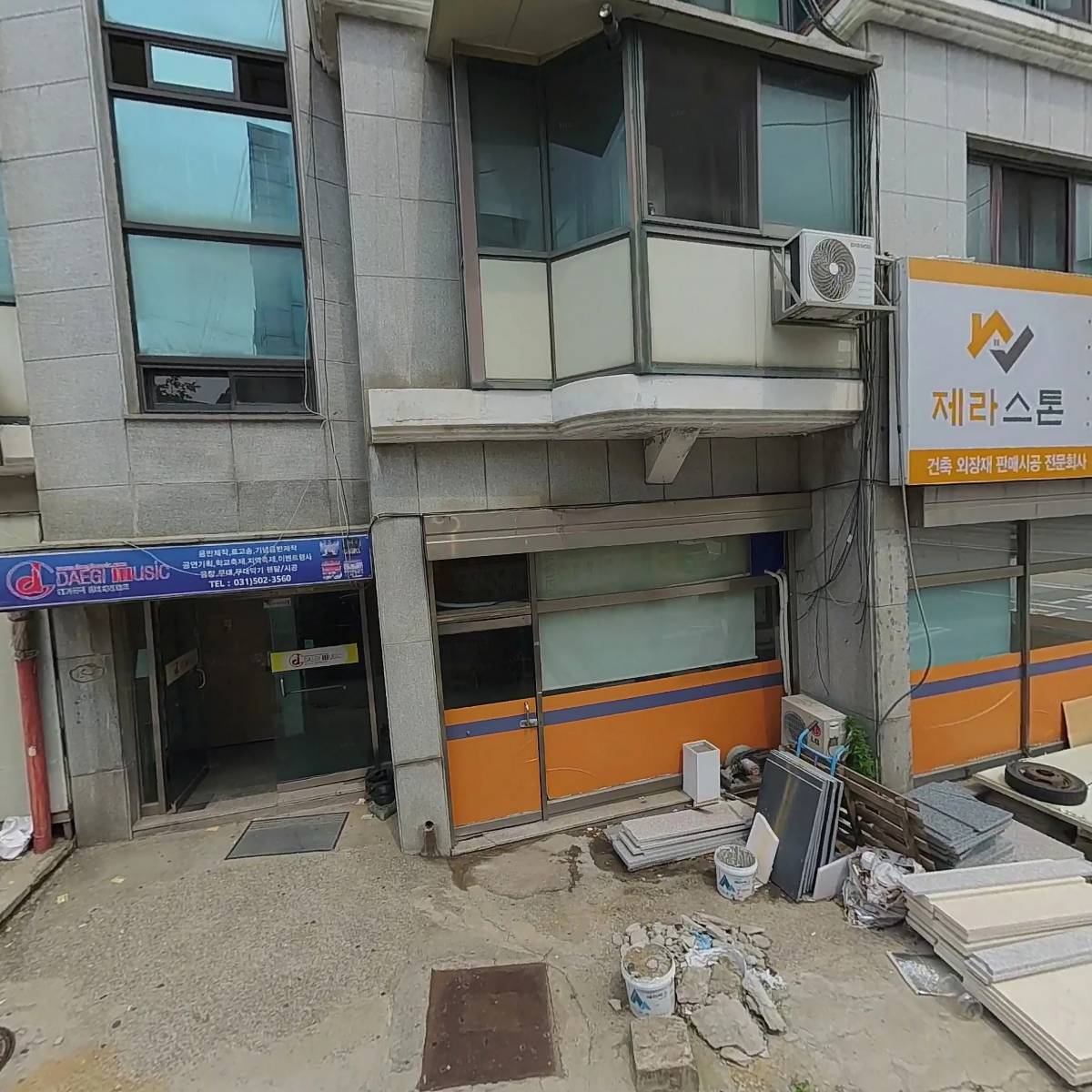진성부동산공인중개사사무소_3