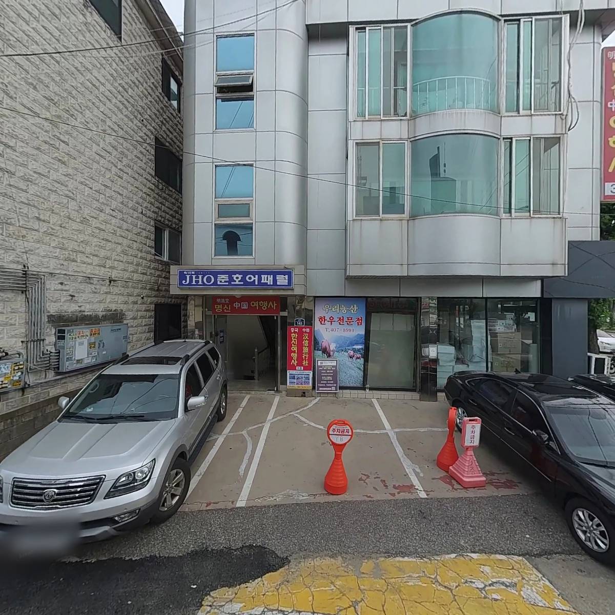 주식회사 엠엔지이_3