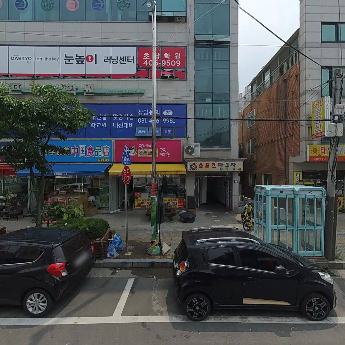 연서네 과일야채_3