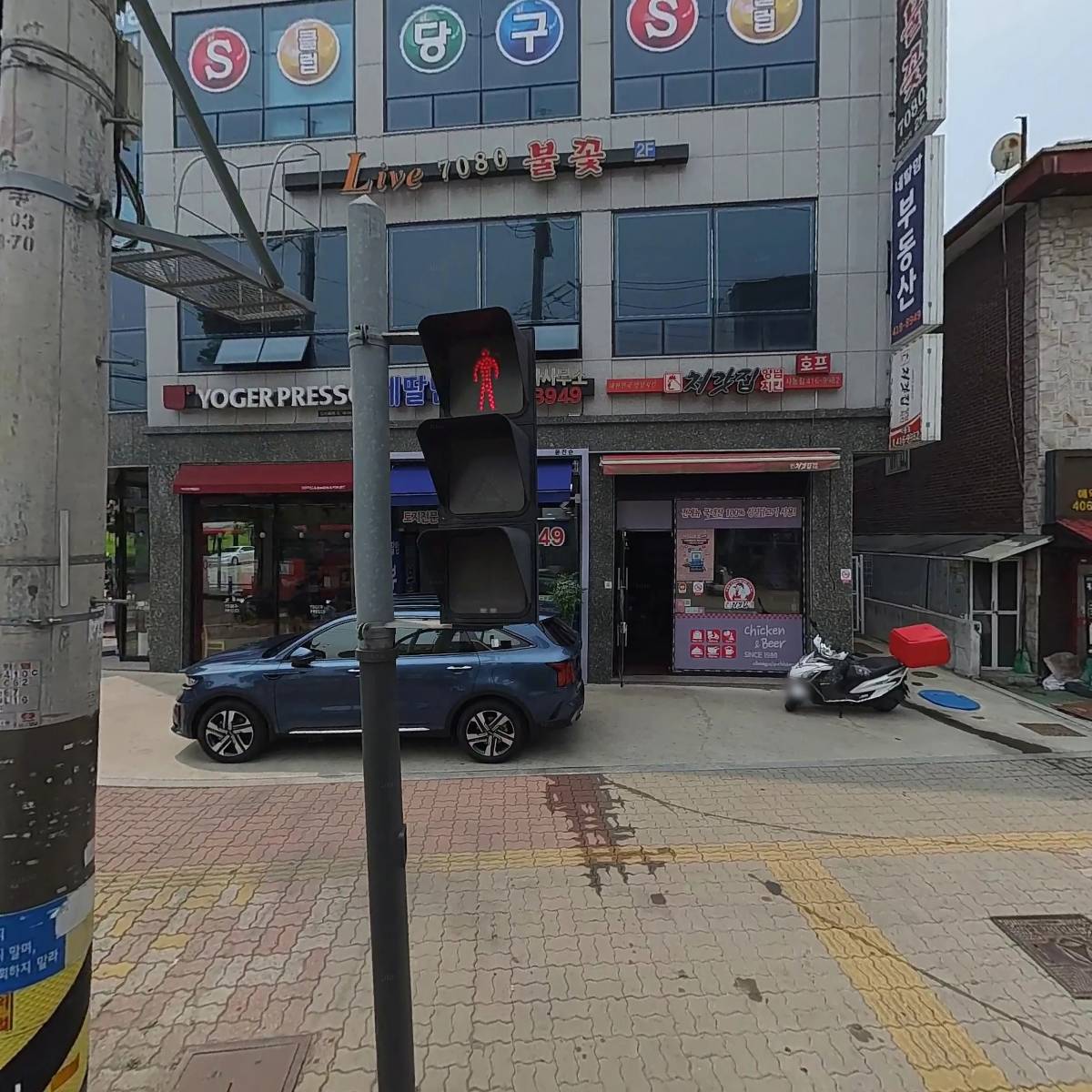 처갓집 양념치킨 사동점