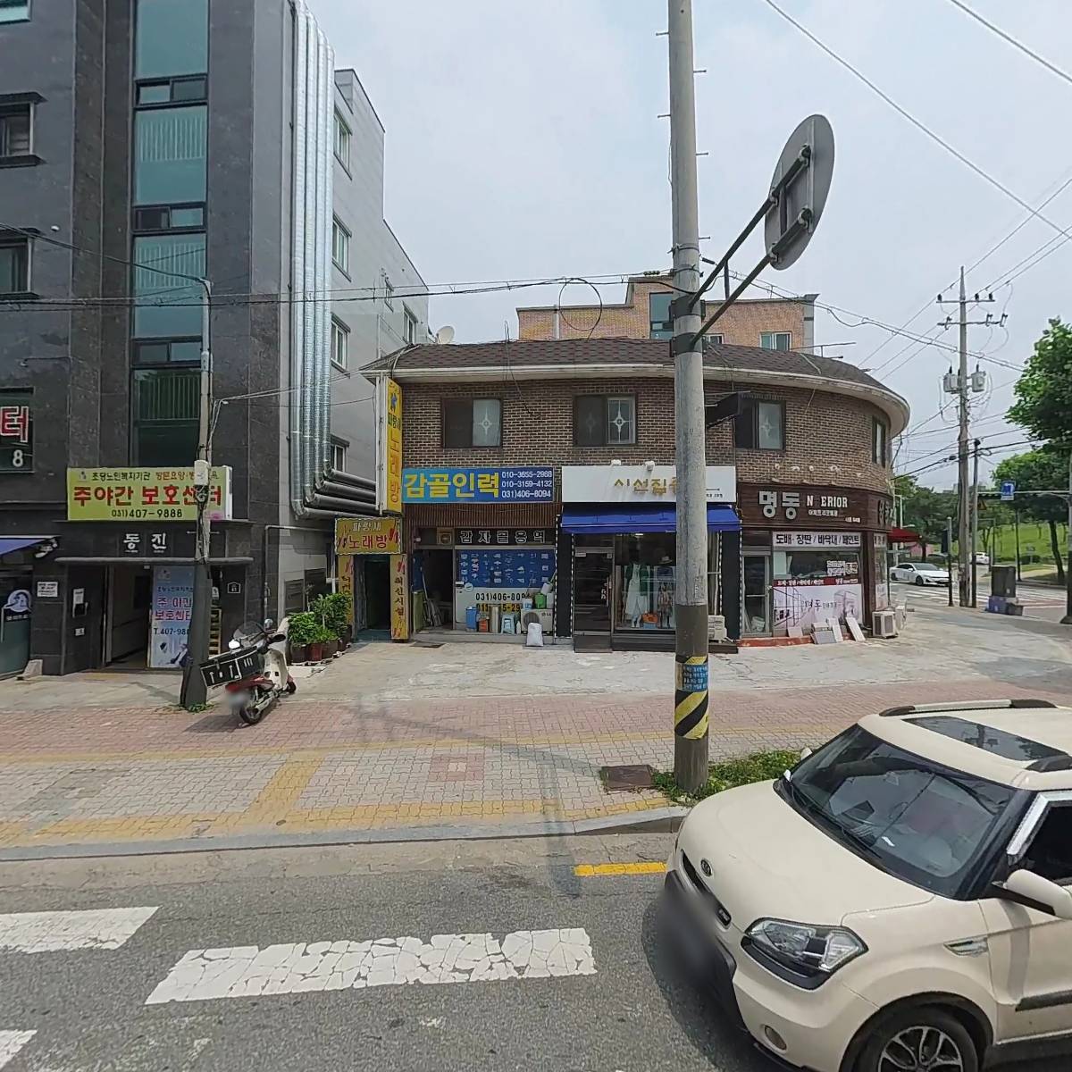 처갓집 양념치킨 사동점_3