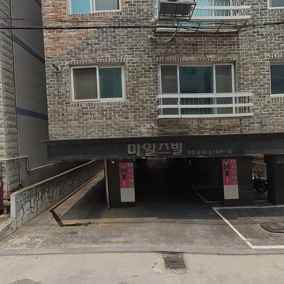 밑창보강수선전문삼대수제화_3