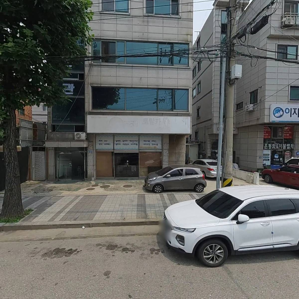 강인건설