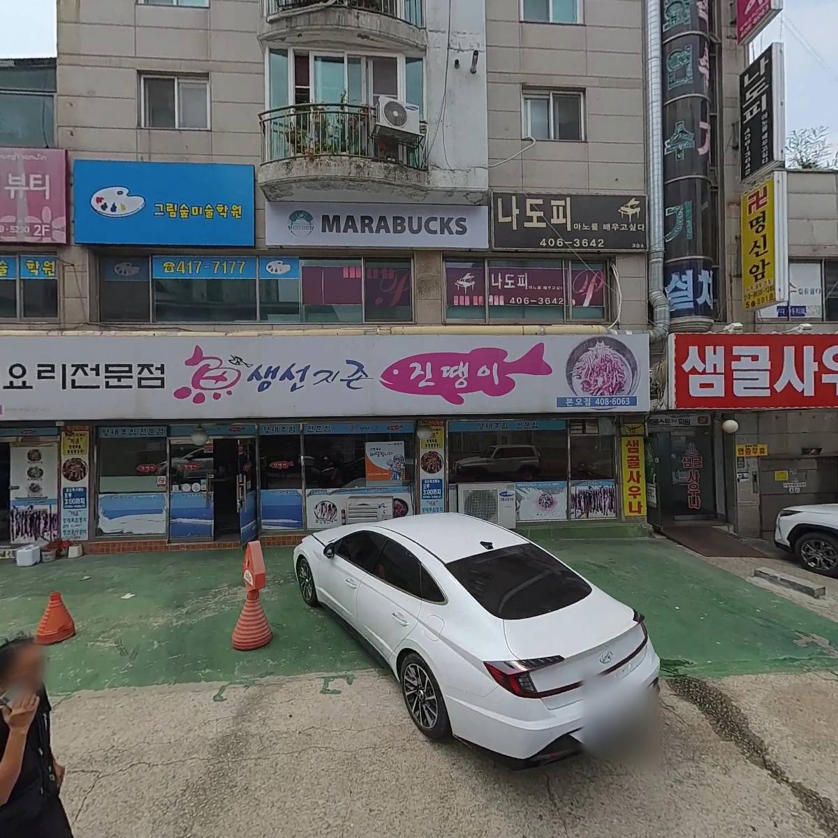 노브랜드버거 안산본오점