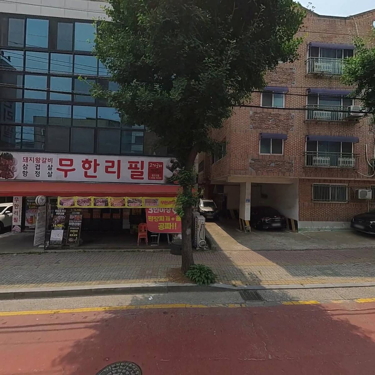 밴드플라워