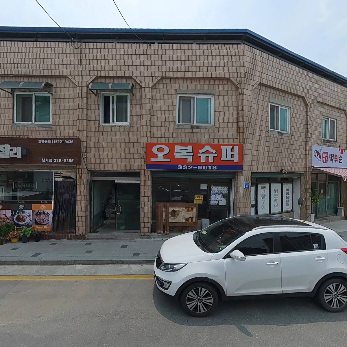 제때관리_3