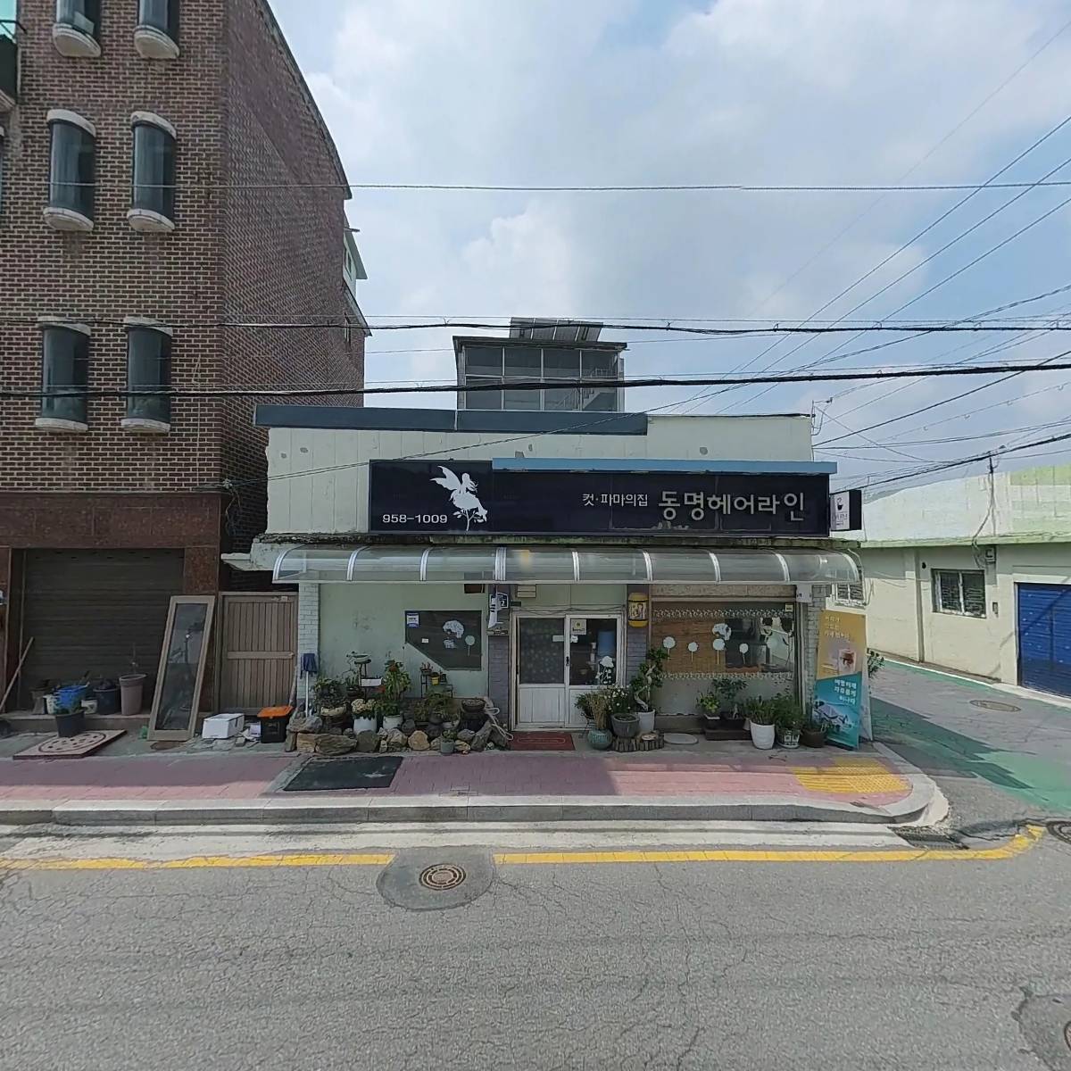 대신화학_3