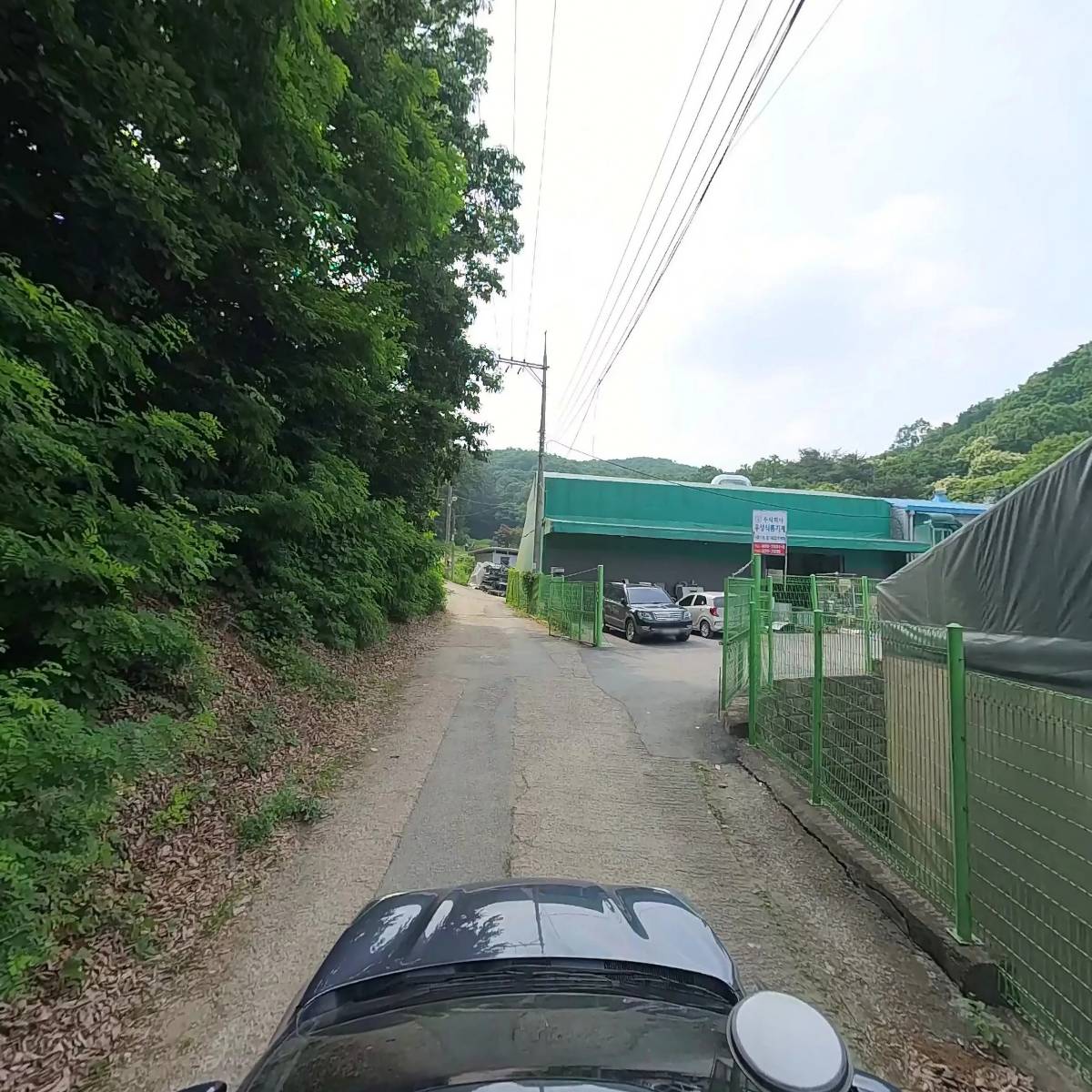 상진화학_4