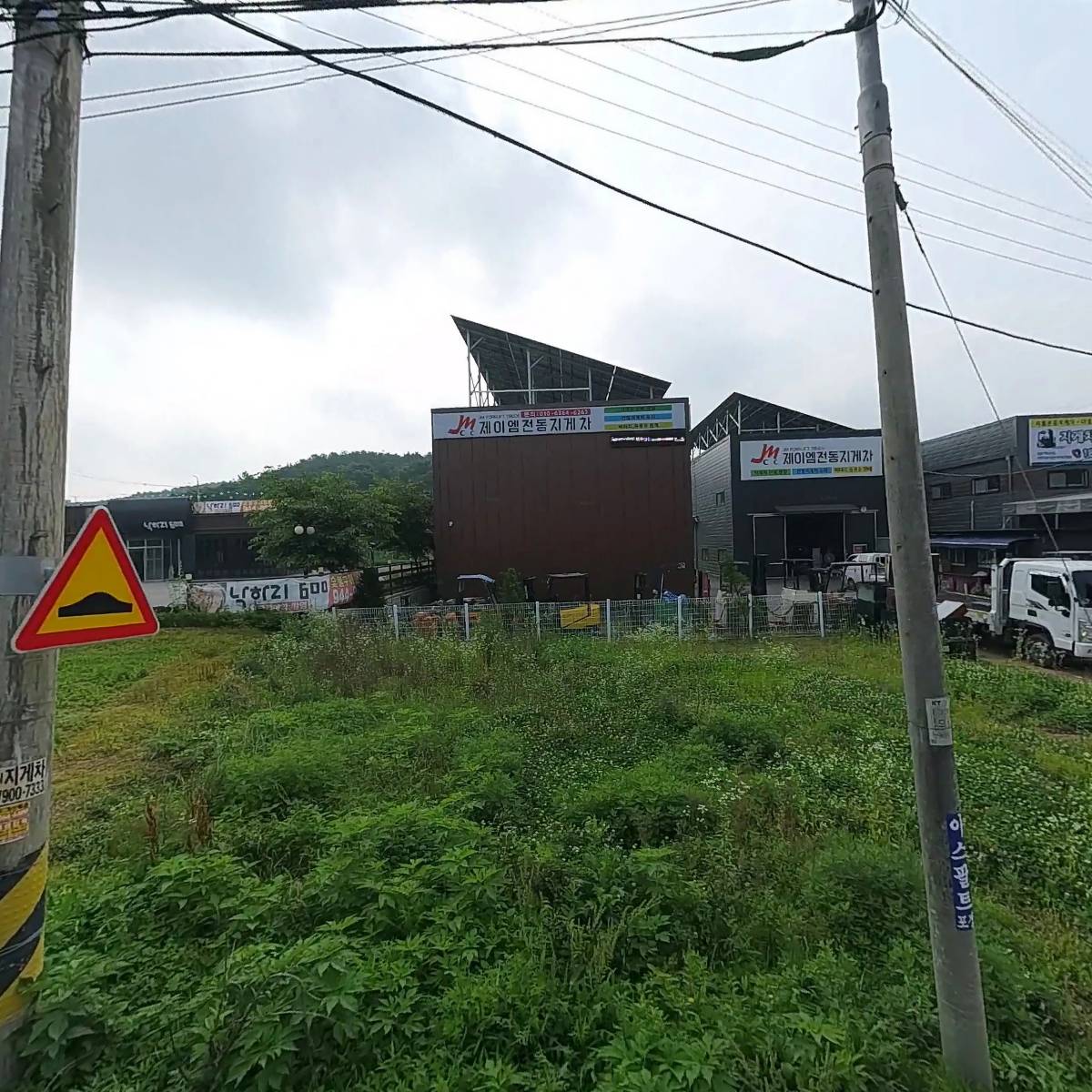 (주）에이원건재