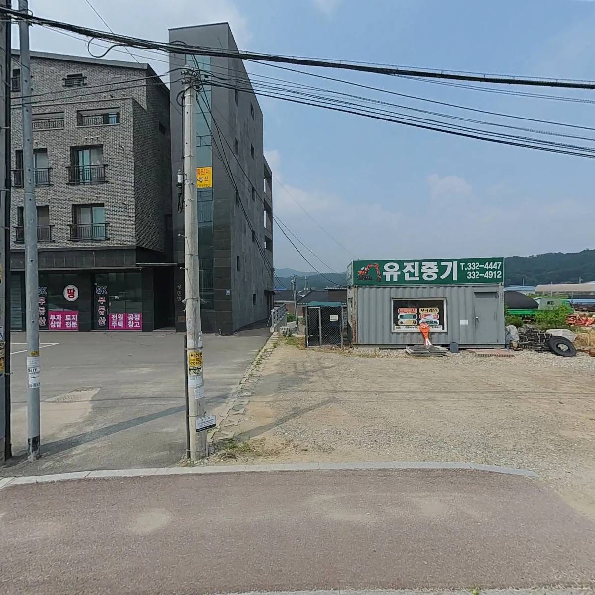 원터카센타