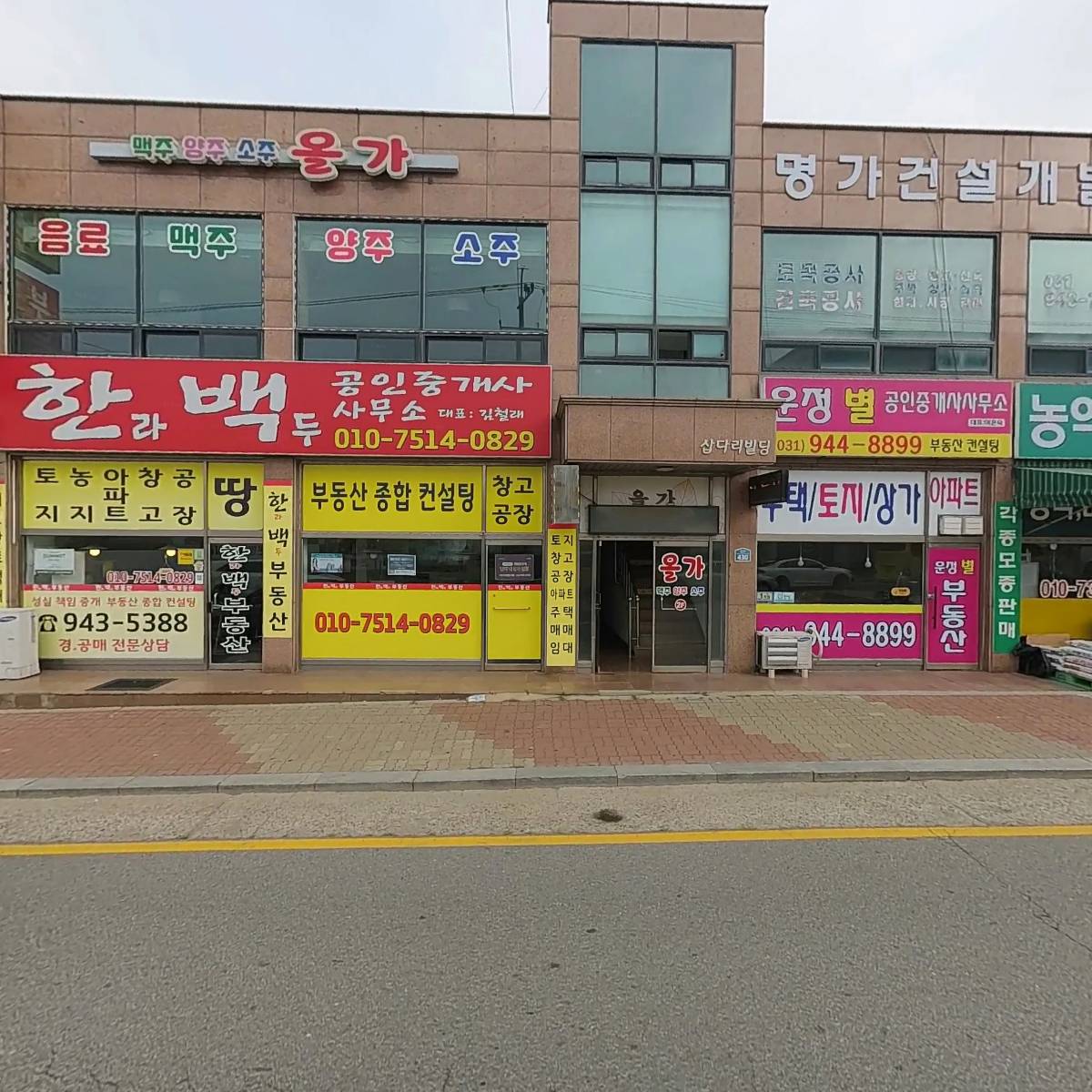 엠에스알비즈