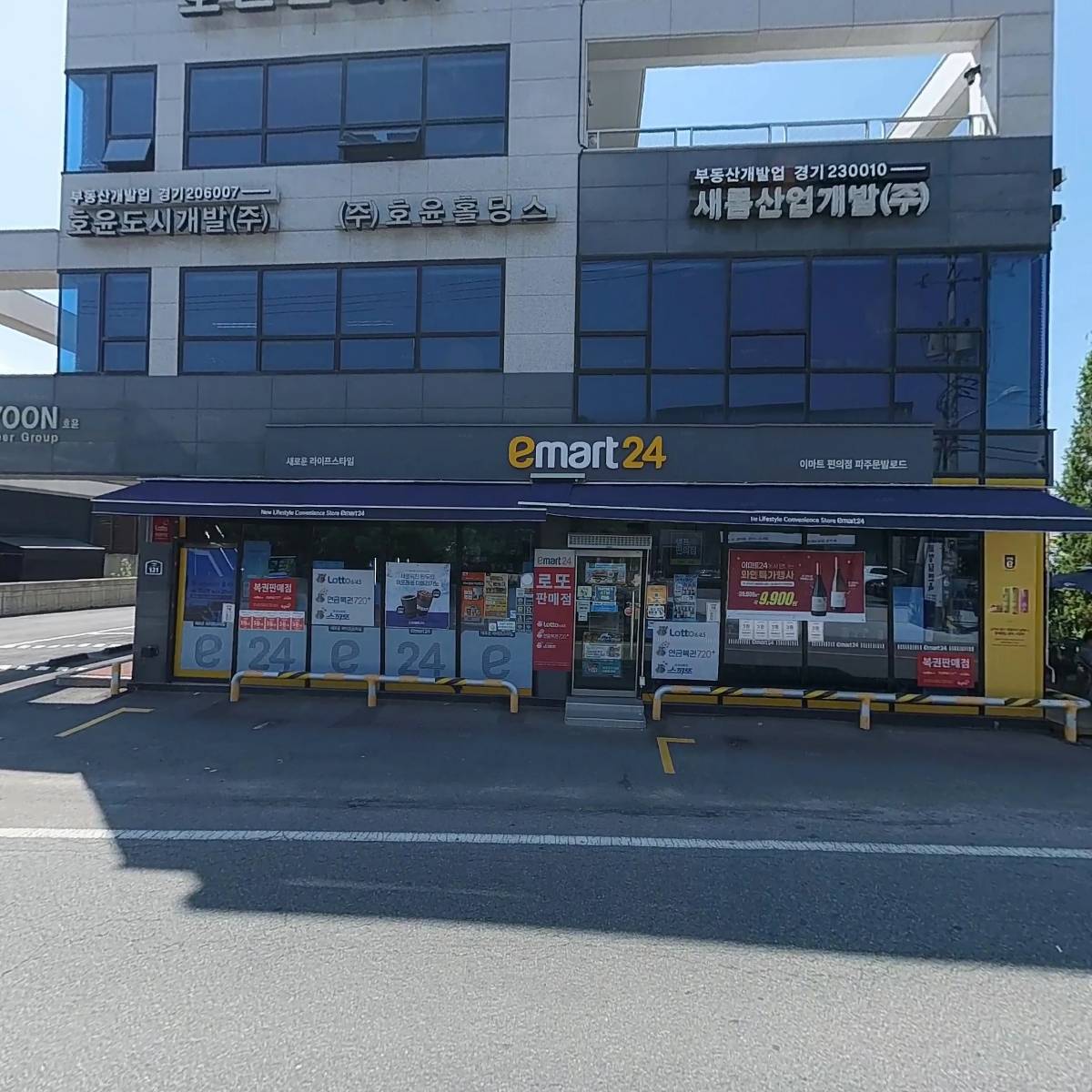주식회사 호윤홀딩스_3