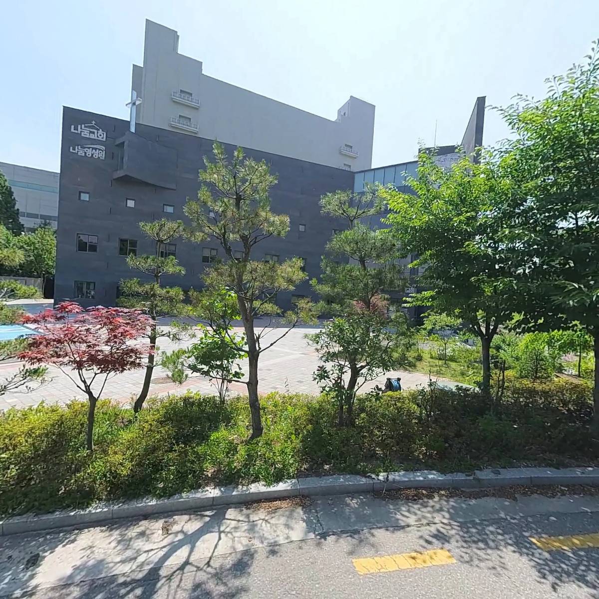 대한예수교장로회나눔교회