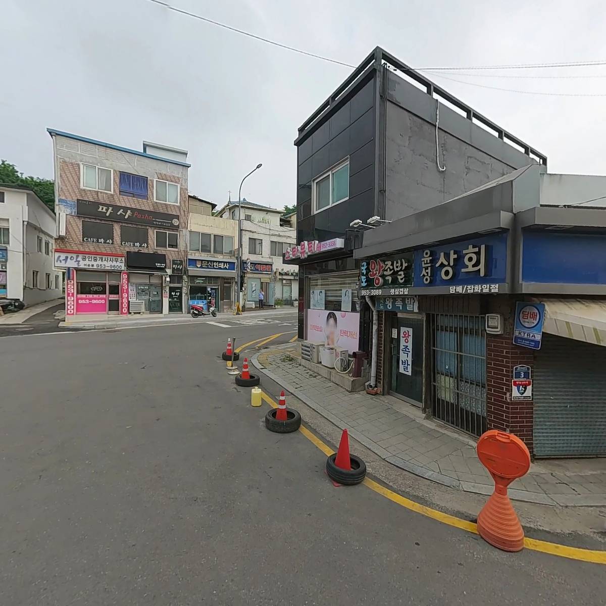 사계절 추어탕_3