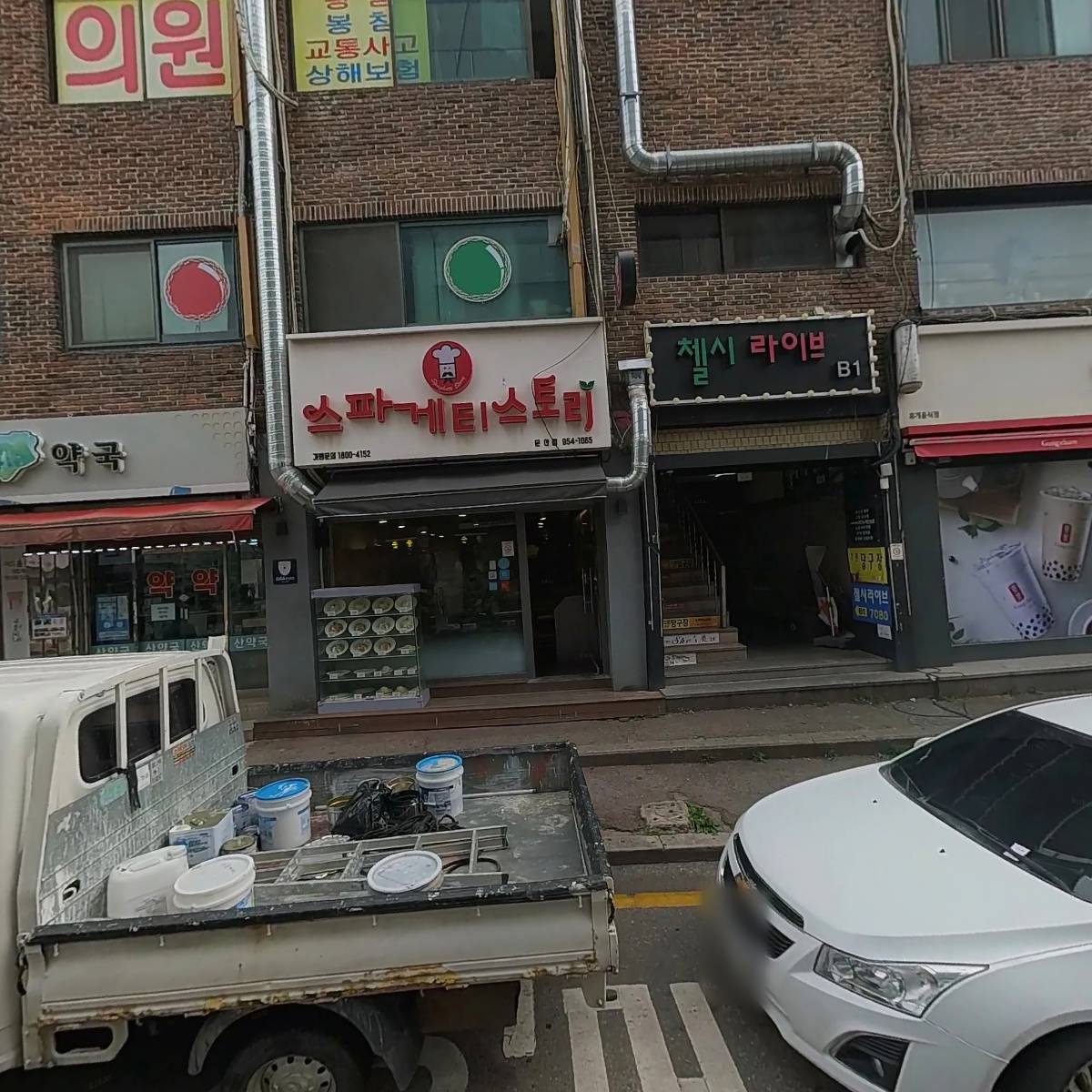 담담