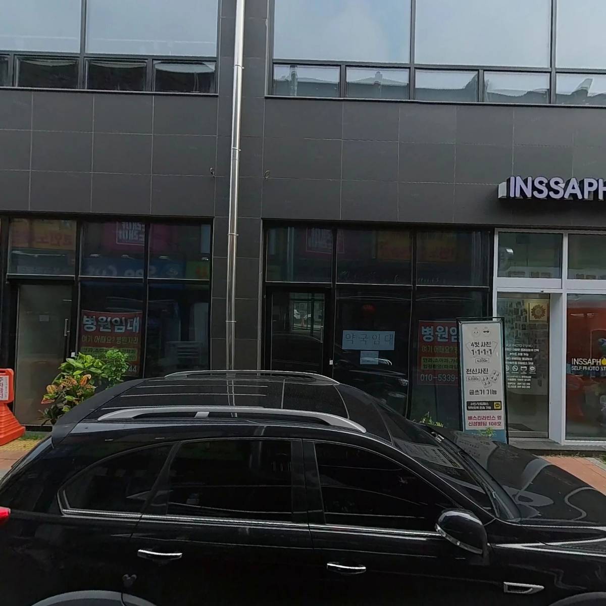 메가후르츠_3