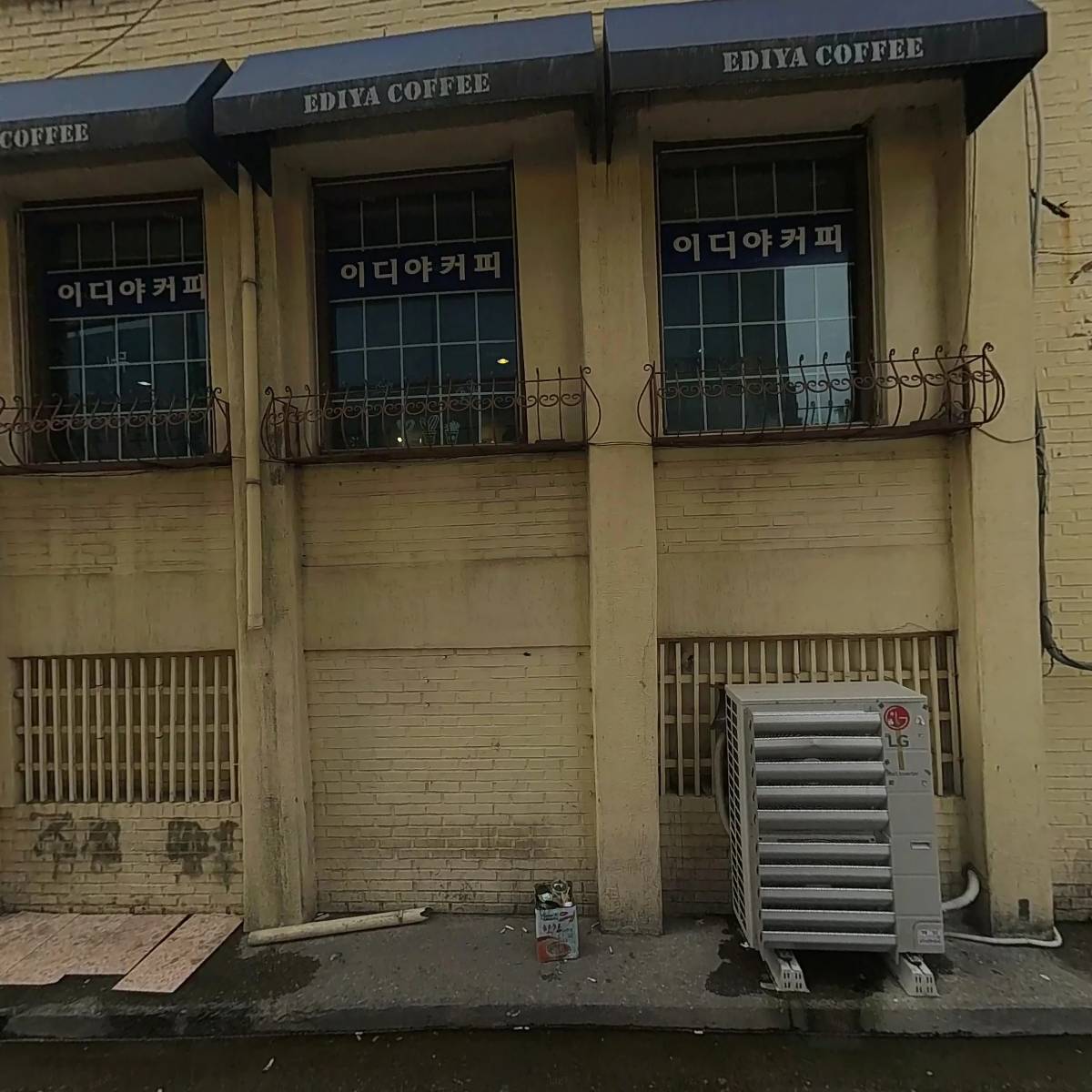 롯데리아 문산점