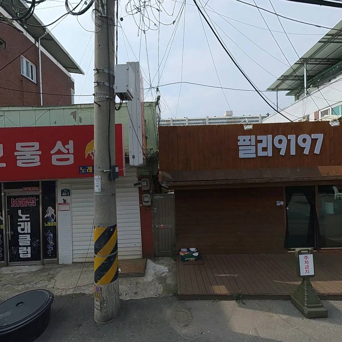 필리9197