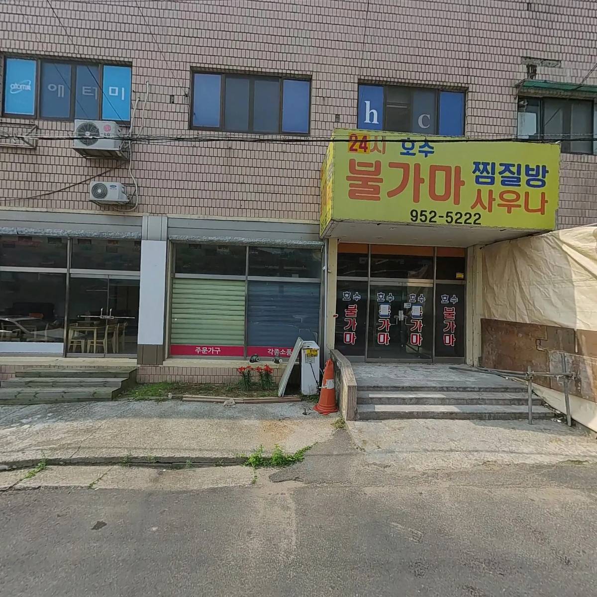 주식회사 토담건설중기_3