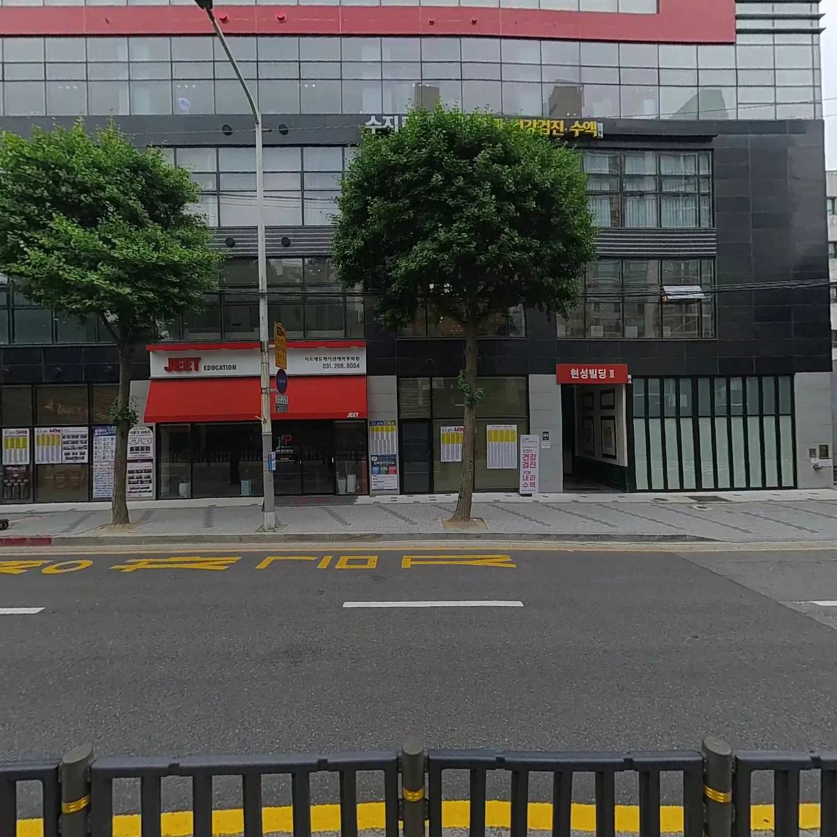 지트에듀케이션해마루학원_3