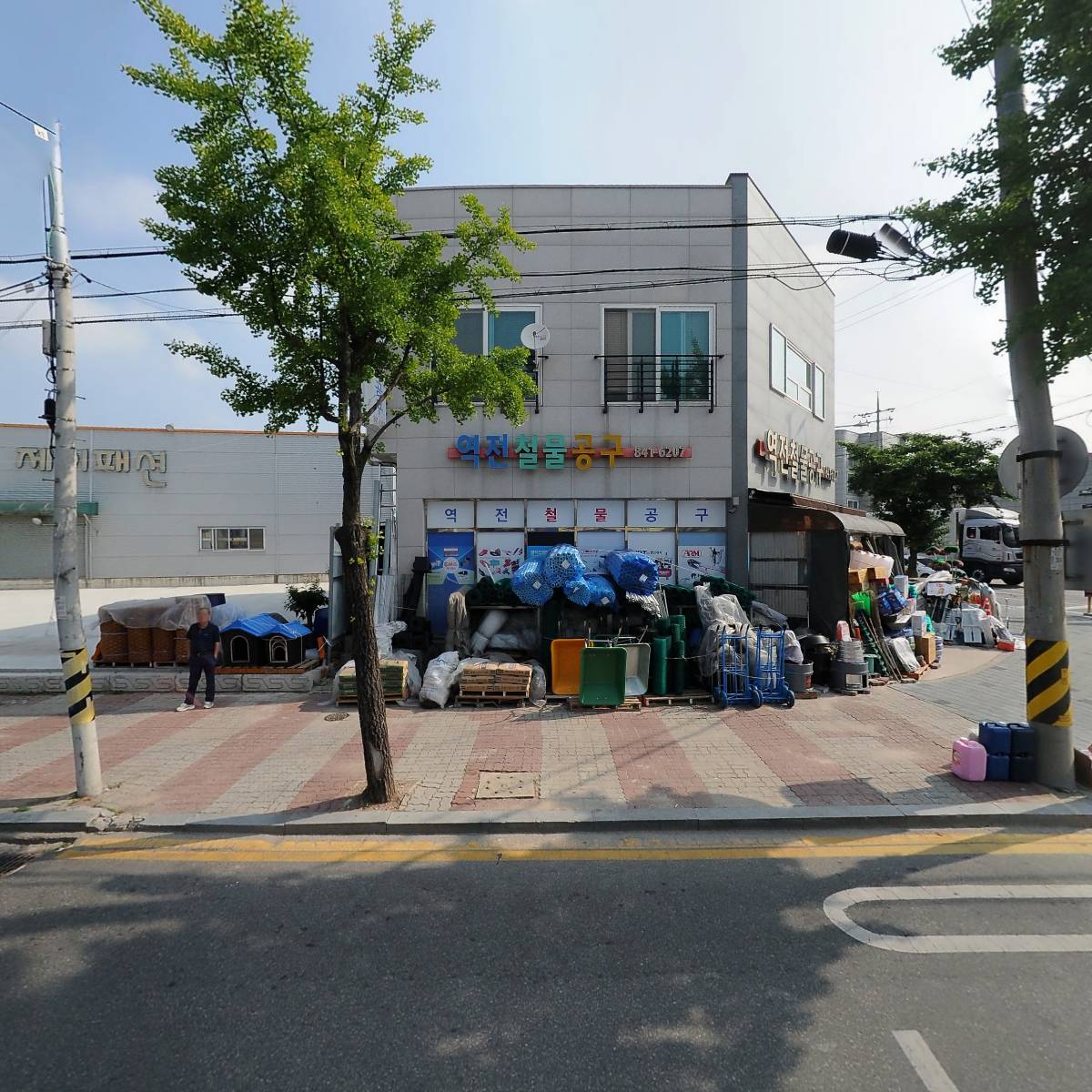 소강삼겹살