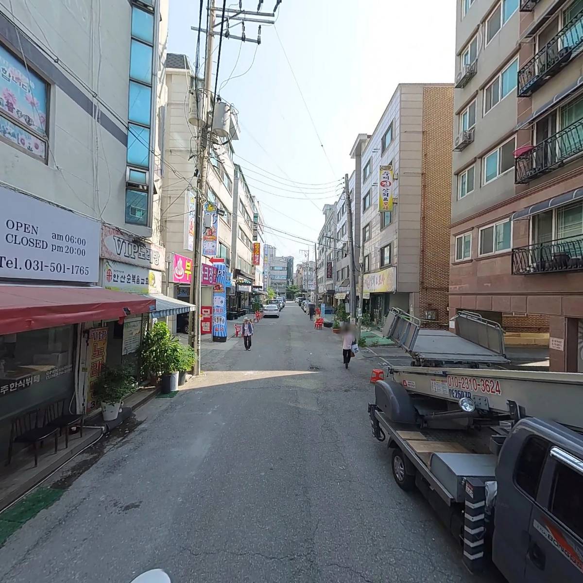 부곡파크장_2