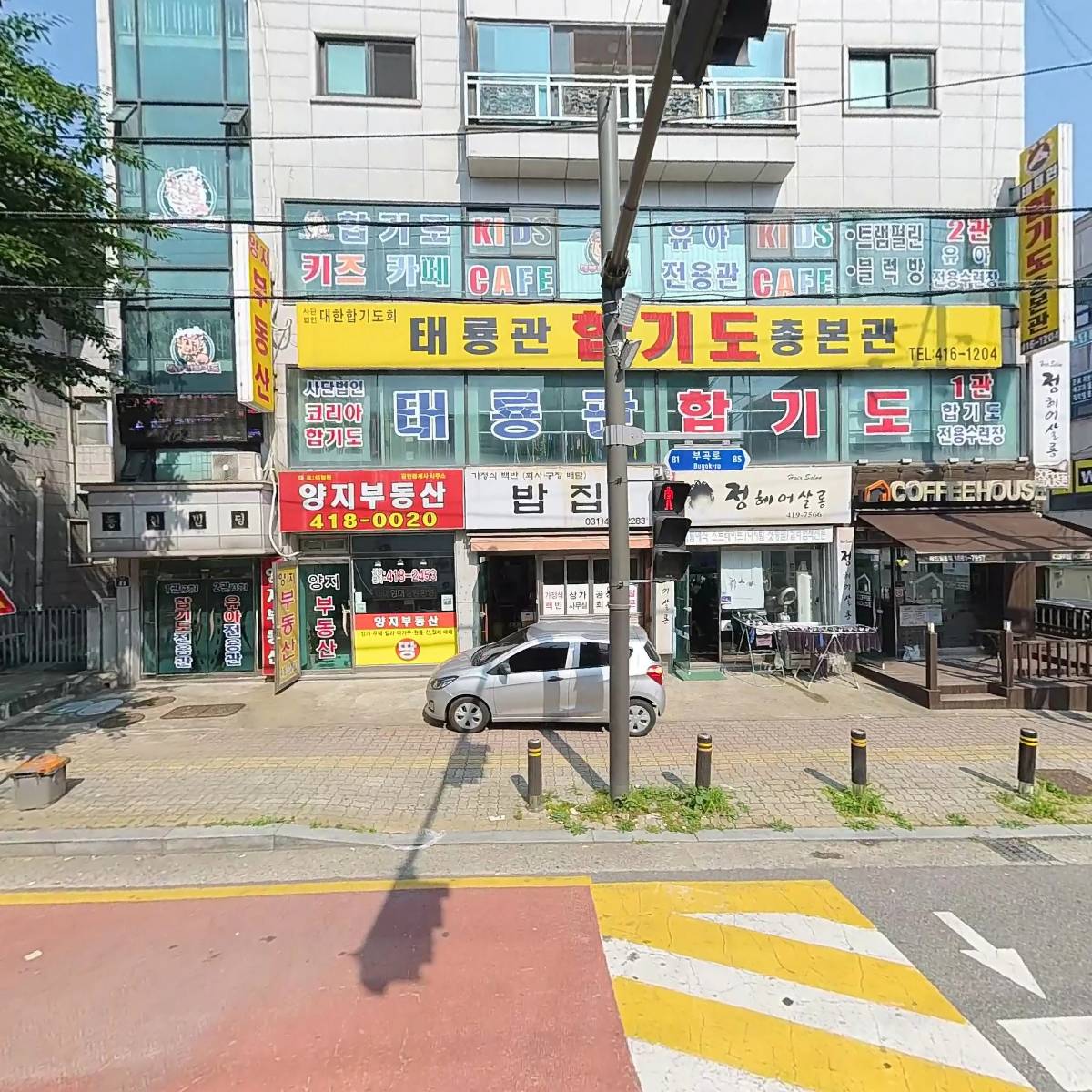 위드포유독서실