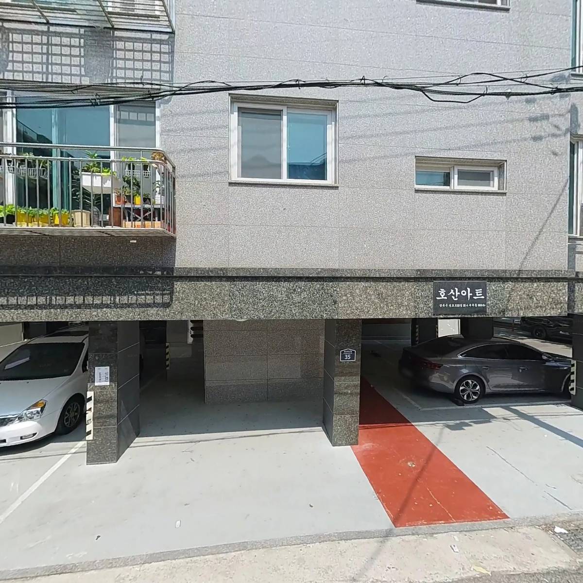 미라클랜드 지역아동센터