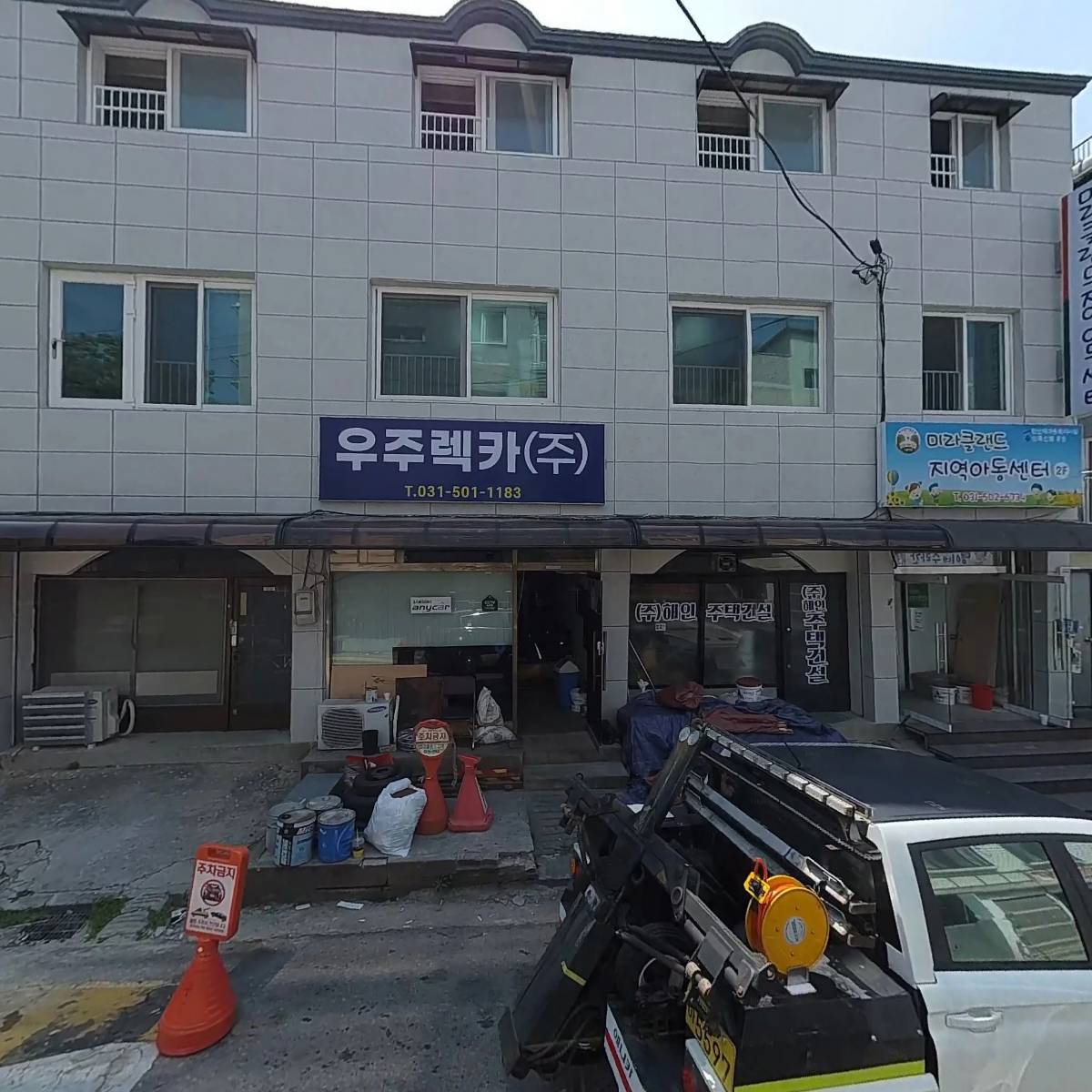 미라클랜드 지역아동센터_3