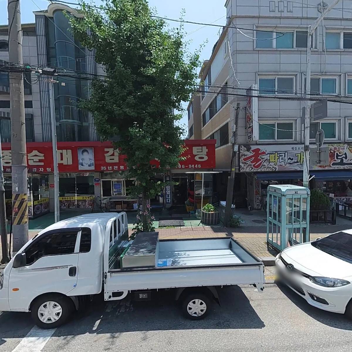 （주）왕례푸드