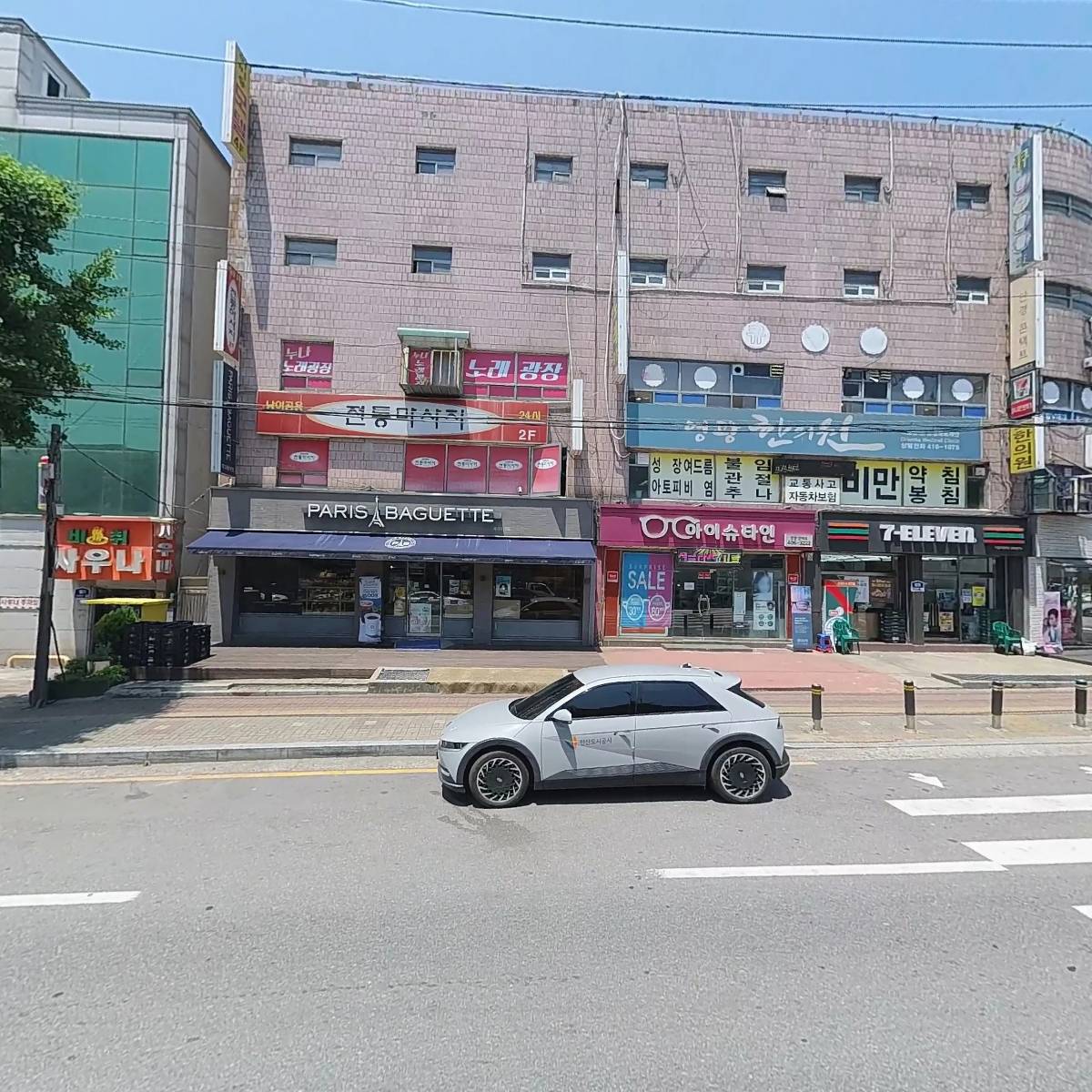 （주）왕례푸드_3