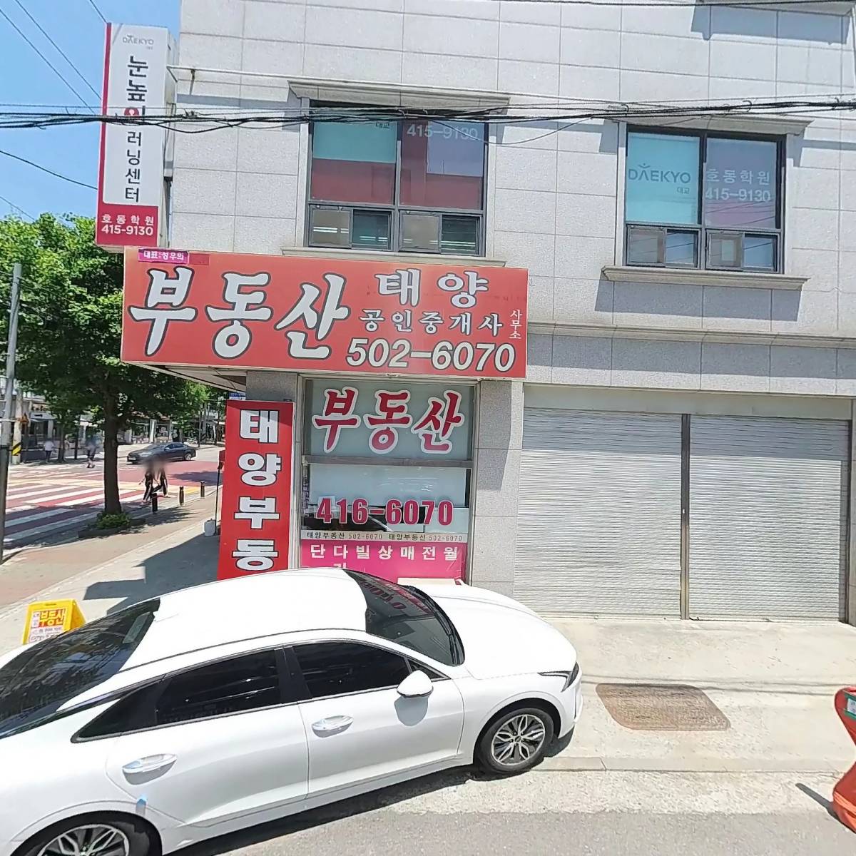 또봉이통닭