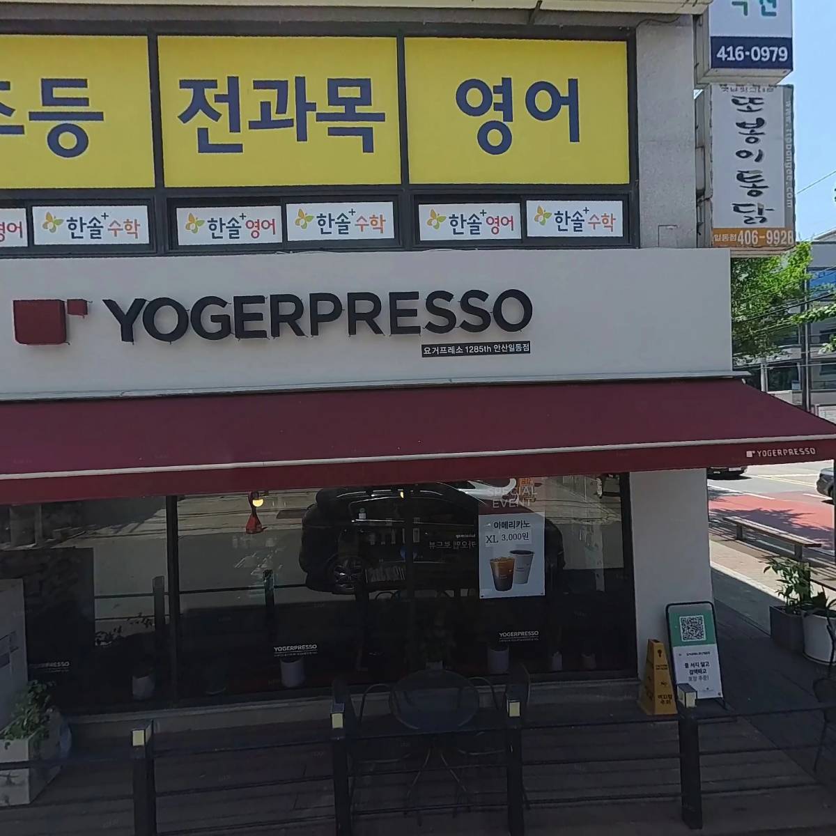 또봉이통닭_3