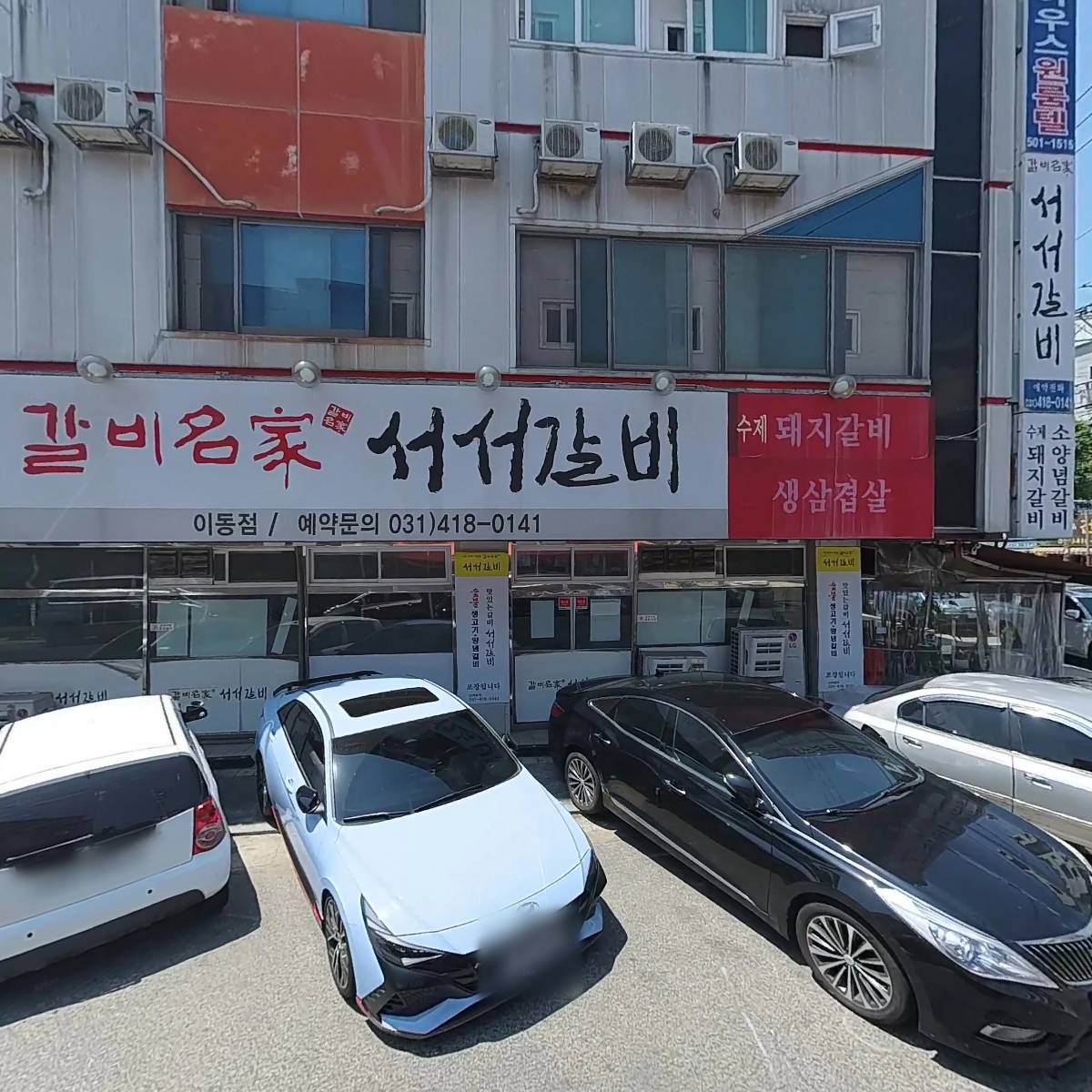 삼삼유통_3